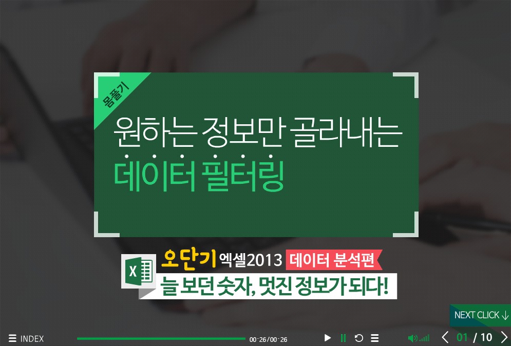 미리보기
