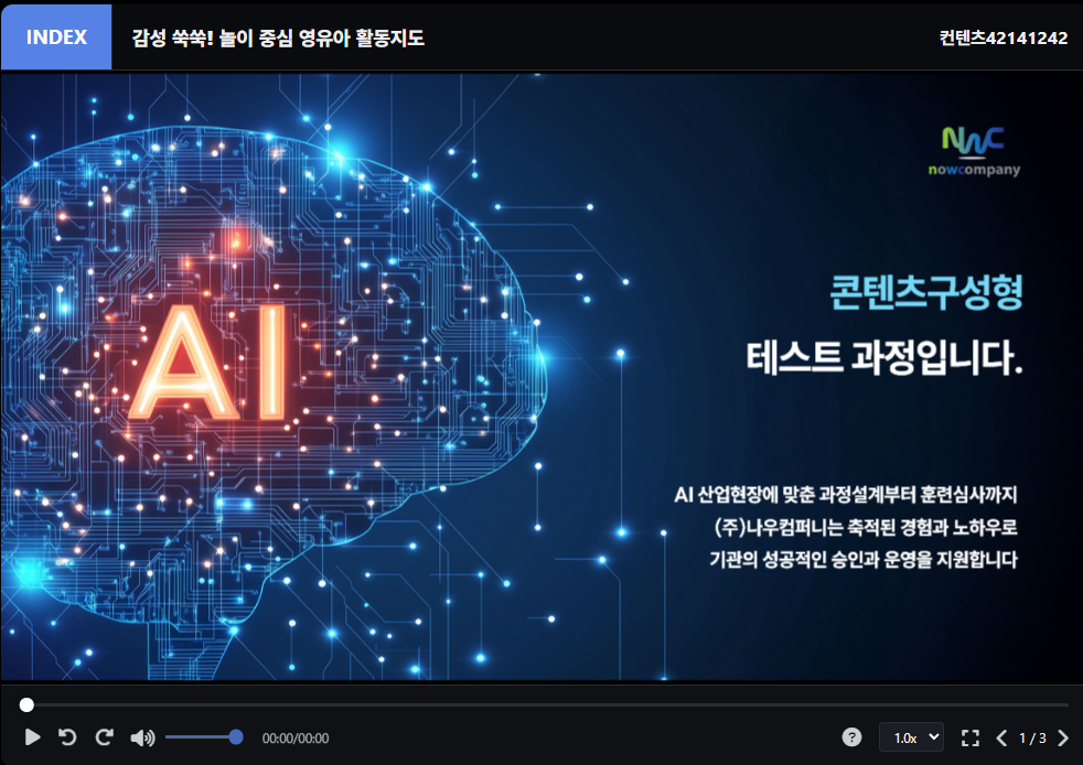 미리보기